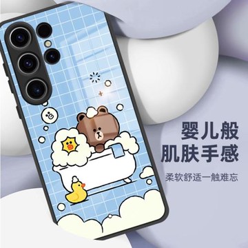 洗澡布朗適用三星S24手機殼新款超薄S25Ultra保護殼液態玻璃S24+防摔S23Ultra可愛s24fe個性s22+創意潮牌女款