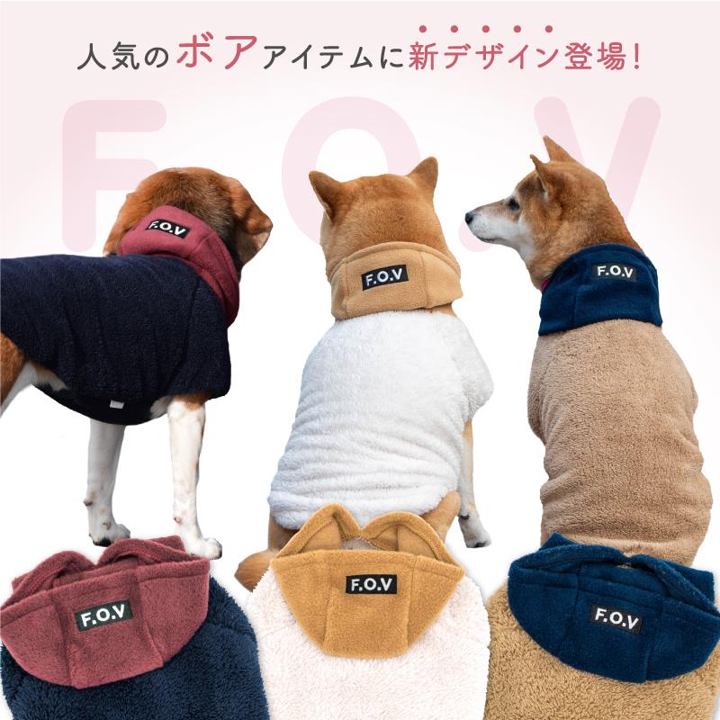 バイカラーフリースタンク(中型犬用) 犬服 柴犬 コーギー 秋冬 可愛い もこもこ あったか