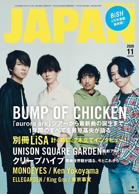 ROCKIN'ON JAPAN 2020年11月号[09797-11]