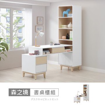 時尚屋 森之境2尺L型書桌櫃組 寬60x深125-170x高195.6公分 -台灣製/免組裝/書櫃