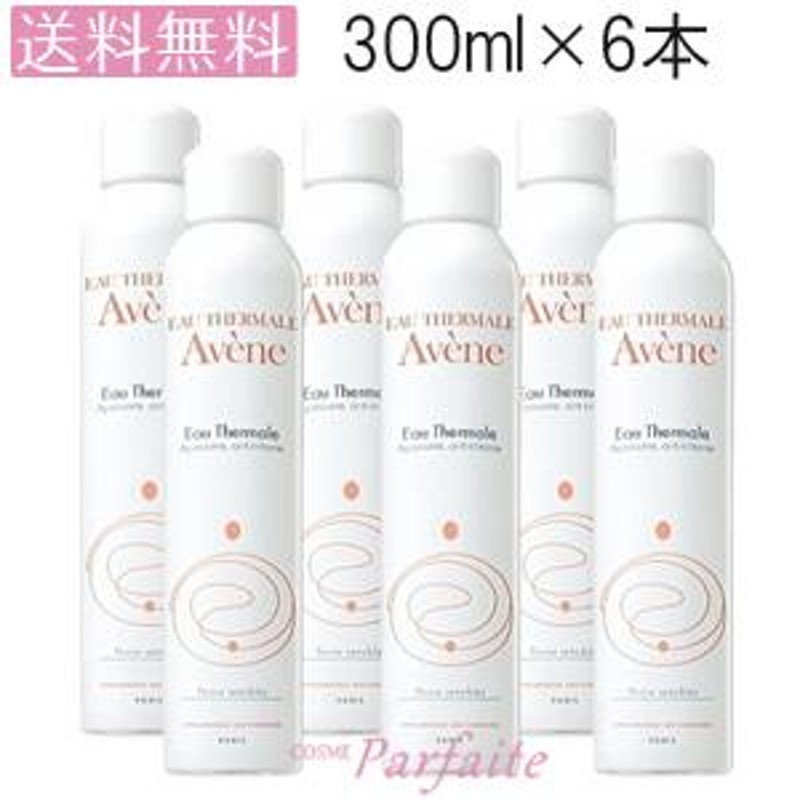 化粧水 アベンヌ AVENE アベンヌウォーター 300ml×6本 宅急便対応 再 ...