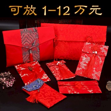 彩禮藝袋紅包裝紅包改口聘金萬元子利是高檔結婚聘禮封布紅包錢袋