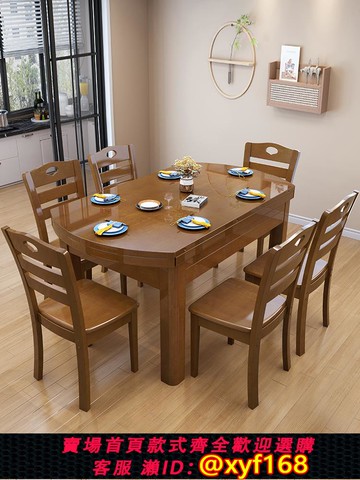{可打統編 保固一年}全實木餐桌椅組合家用可伸縮折疊桌飯桌方圓兩用小戶型可變圓桌子