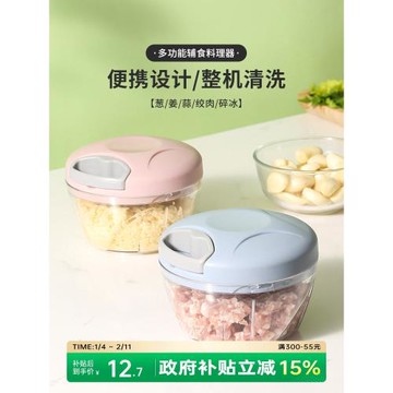 卡羅特拉蒜神器手動蒜泥機搗蒜泥打蒜蓉大蒜絞碎機輔食佐料家用