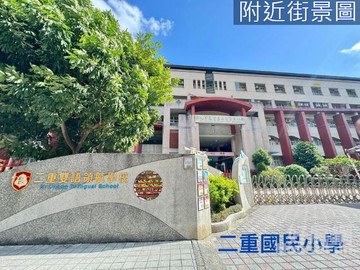 蘆洲房仲(如小小)中正北路低樓層國泰社區邊間大4房｜新北市三重區中正北路