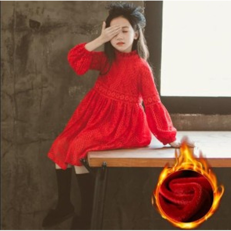 冬秋 ワンピース 女の子 可愛いスタイル スカートレースワンピ 子供服 お姫様ドレス110 150ｃｍ ぼうぼう裏起毛 レース新年服 レッド 通販 Lineポイント最大1 0 Get Lineショッピング