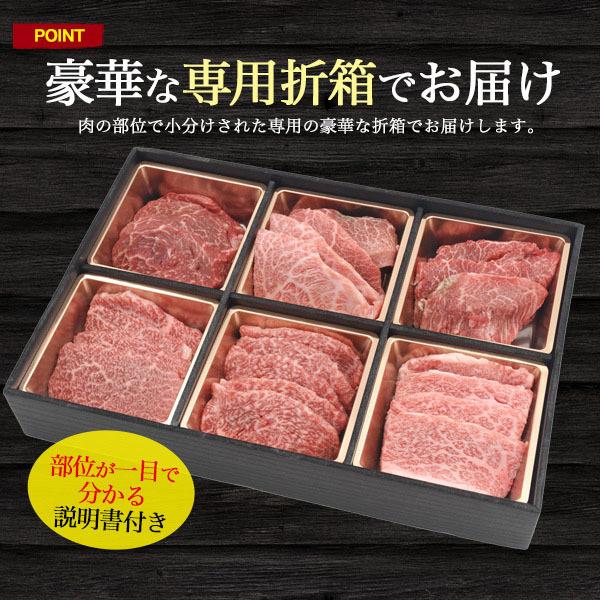 のし対応 領収書発行可 A5 松阪牛 ウデ カタ肉 焼肉 セット 480g お取り寄せ グルメ お中元 お歳暮 内祝い ギフト 贈答 結婚祝 出産祝 新築祝 お返し お見舞い