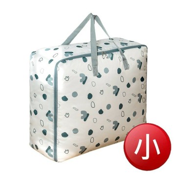 幾何棉被衣物收納袋-小號(藍色) [大買家]