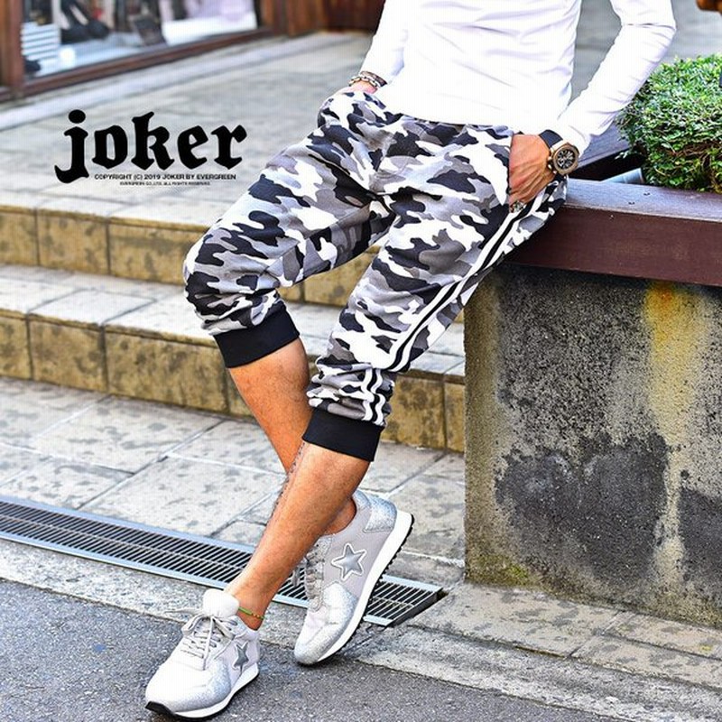 クロップドパンツ メンズ 7分丈 大きいサイズ 迷彩 カモ柄 カモフラージュ クロップ パンツ スウェットパンツ サイドライン 2本ライン 下 通販 Lineポイント最大0 5 Get Lineショッピング