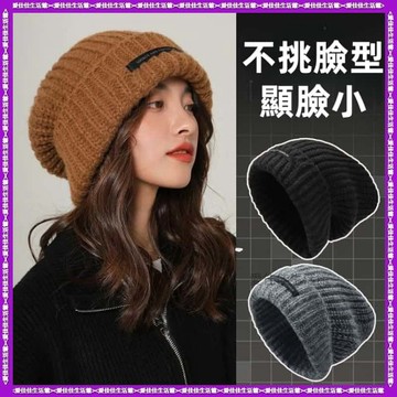 🔥ins顯臉小🔥潮流毛帽 小臉毛帽 大頭圍針織毛綫帽子 堆堆帽 顯瘦冷帽 包頭冷帽 針織毛帽 短毛帽水兵帽 保暖女生毛帽