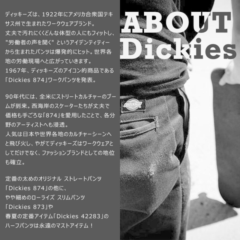 Dickies ディッキーズ 1939 ペインターパンツ メンズ ダック