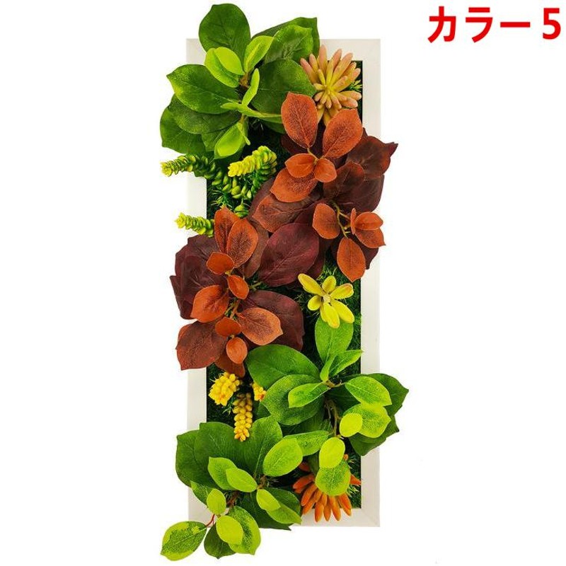 壁飾り 壁掛け 人工観葉植物 壁面緑化 玄関飾り 造花 室内 観葉 植物