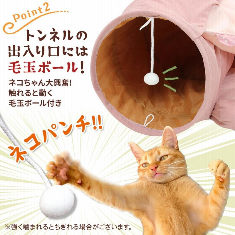 猫 トンネル おもちゃ ネコ トンネル ベッド ハウス 犬 うさぎ