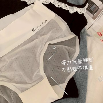 🌸台灣免運🌸10G超細紗輕薄滿呼吸孔無痕少女内褲 隱形内褲 冰絲内褲 棉質底檔内褲 速乾内褲 瑜伽内褲 一片式内褲 内褲