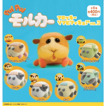 <蛋黃限定>🚚新貨到🚚 PUI PUI 天竺鼠車車 植絨軟膠公仔 P3 扭蛋 全新現貨~~