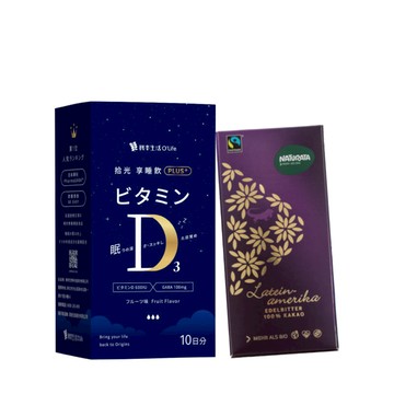 (近效)享受入睡組(享睡飲Plus*3入+頂級100%黑巧克力*1入)