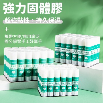 台灣現貨🚚 強力口紅膠 固體膠 口紅膠 膠水 辦公用品 學校用品 膠 文具用品