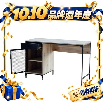 RICHOME 盧卡斯書桌 工業風鐵藝抽屜櫃書桌 / 簡約網狀門電腦桌 / 木紋工作桌 / 收納型辦公桌 DE314