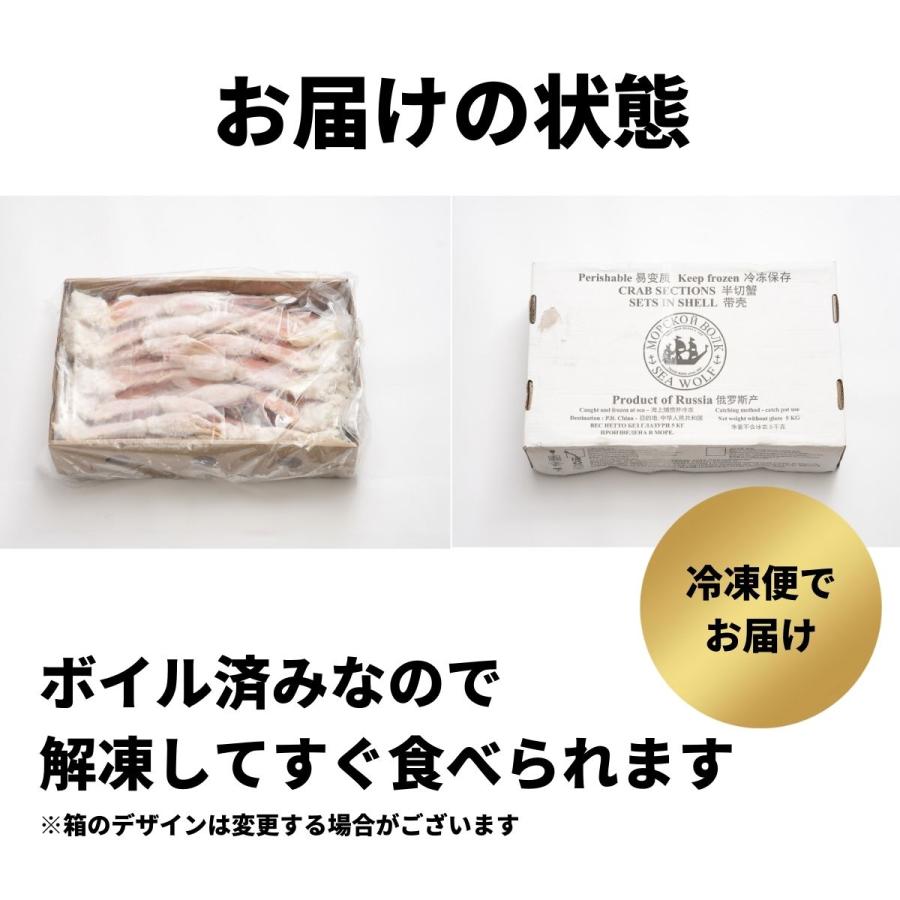 かに カニ 蟹 ずわいがに ボイル 脚 特大 山盛 5kg 14-16肩 5-7人前 ギフト お歳暮 贈りもの