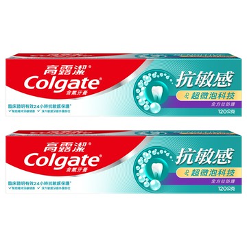 Colgate 高露潔 抗敏感超微泡全方位防護牙膏  120g  2條