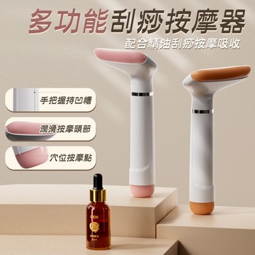 🏆限時下殺🏆刮痧板 刮痧儀 刮痧 經絡刷 刮痧機 刮痧棒 刮痧按摩刷 經絡按摩刷 按摩刷 筋络刷 紓壓刷 五行經絡刷