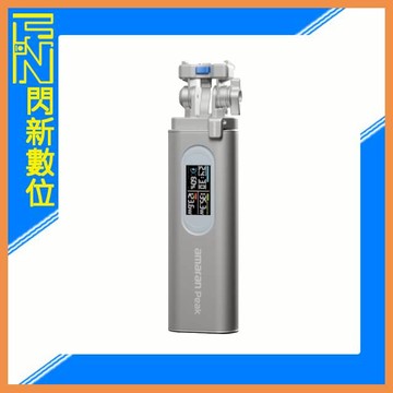 Aputure 愛圖仕 amaran Peak 便攜式 行動電源手把 140W Max輸入/輸出快充