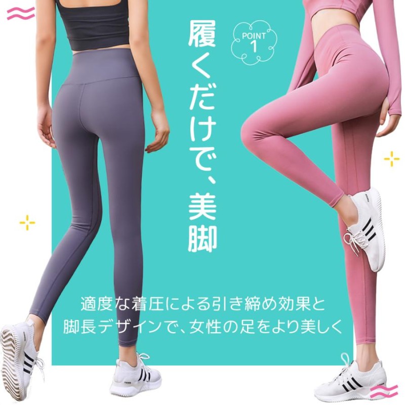 メール便不可 トレーニングパンツ レギンス&パンツ 一体型 ヨガ