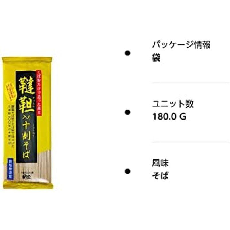 かじの 韃靼入り十割そば 180g 1ケース(10個入)