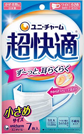 Uni -charm super comfortable mask pleated type 7 pieces