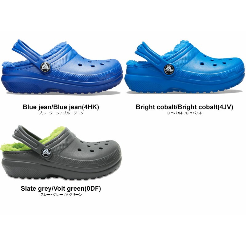 クロックス(CROCS) クラシック ラインド クロッグ トドラー(classic lined clog t) キッズ/サンダル/シューズ/ボア/秋冬  [AA]（C9(16.5cm)×ブルーボルト(4KZ)） | LINEブランドカタログ