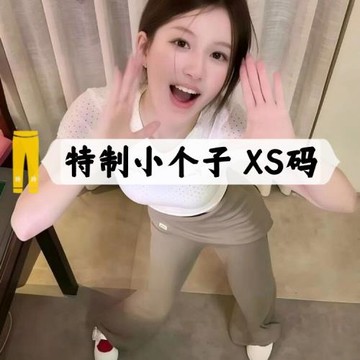 小個子145趙露思同款修身高彈微喇褲150設計感顯瘦咖色休閑屁簾褲
