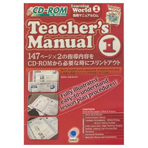 LEARNING WORLD New Teacher's Manual CD-ROM