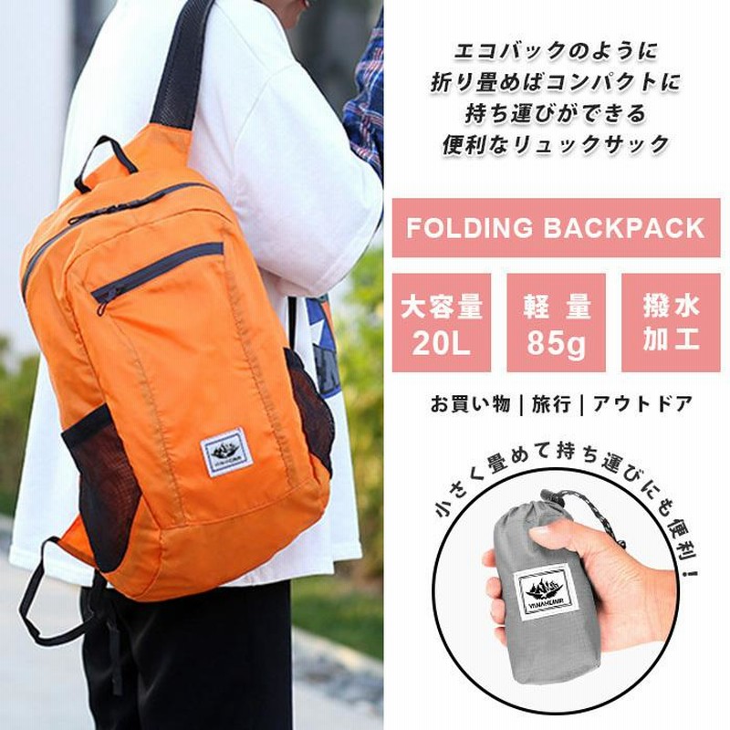 新品 花柄 エコバッグ 大容量 折りたたみ コンパクト 軽量 撥水 持ち運び便利 通販 新品 花柄エコバッグ 大容量 折りたたみ コンパクト 軽量 撥水 持ち運び便利