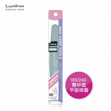 Lumina甲面修磨拋棒2件組-180/240
