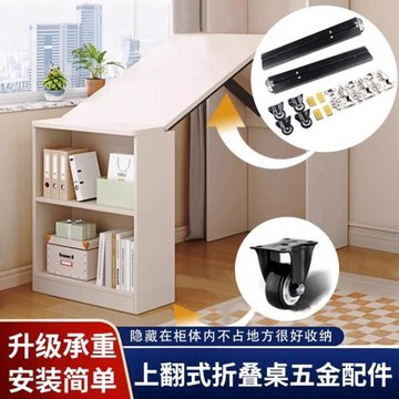 多功能上翻折疊桌五金配件暗藏式餐桌書桌小戶型家用隱形抽拉伸縮