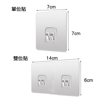 卡扣式置物架貼 無痕貼 無痕掛勾 AF054  免打孔 卡扣 卡扣貼 置物貼片 卡扣貼片 貼片 黏貼片《昇瑋五金》