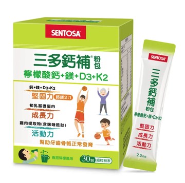 【三多】鈣補®粉包(30包/盒)
