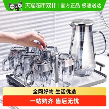 格娜斯簡約現代玻璃杯子家用水杯套裝客廳待客耐高溫茶杯家庭茶杯