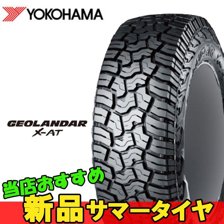 20インチ 275/60R20 1本 SUV 新品タイヤ ヨコハマ ジオランダー X-AT G016 YOKOHAMA GEOLANDAR R |  LINEショッピング