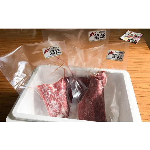 ふるさと納税 熊本県 益城町 赤身 馬刺し 約300g (約100g×3パック) 馬肉