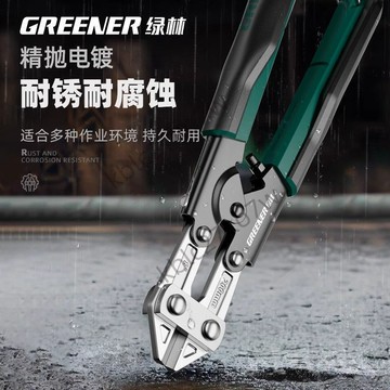 🔥熱賣ᴴᴼᵀ🔥綠林斜口鉗 專用剪刀 剪金鉗剪銀鉗 水口鉗 剪金條剪 專用鉗子