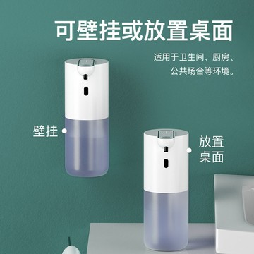 自動給皂洗手機  智能感應泡沫洗手機感應洗手液器皂液器兒童壁掛洗潔精酒精消毒液
