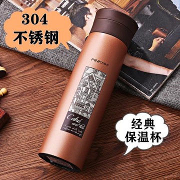 保溫杯男女茶杯商務辦公磨砂雙層戶外旅游不銹鋼帶過濾網品家家品