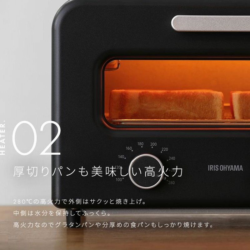 IRIS OHYAMA スチームカーボントースター SOT-401-C （アイリス