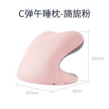 軟硬午睡枕