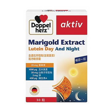 健康食品 護眼精華 30st (DM567)