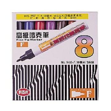利百代 900-F-8C 8色組色 油性嘜克筆