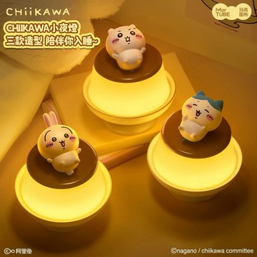 【遊戲家】正版 吉伊卡哇 小八貓 烏薩奇 布丁小夜燈小夜燈 3D 床頭燈-隨機出貨