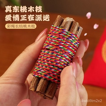 已開光⭐臺灣出貨🌛招桃花東南7根桃枝綁五色綫七釐米五彩繩編織泰山桃木招桃花擺件 招桃花 桃花樹 桃花枝 桃花木 SJC9