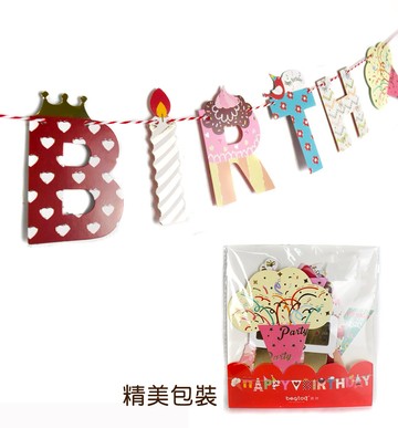 鬍子先生派對-冰淇淋，彩旗/慶生/婚禮佈置/會場佈置/生日派對/園遊會/party，X射線【Y030012】